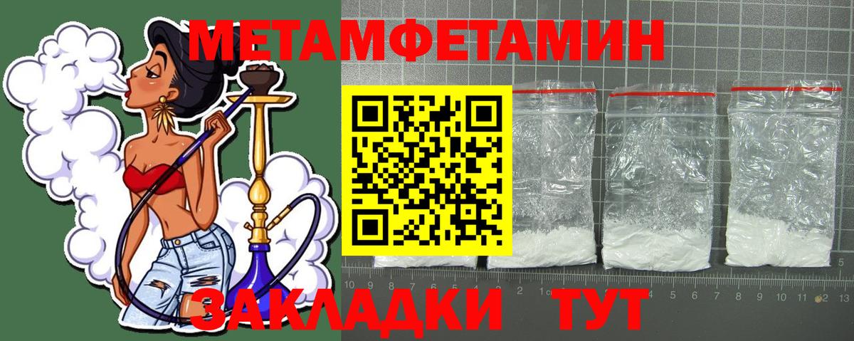 Жигулёвск  АМФЕТАМИН VHQ  Амфетамин  Вход с VPN 