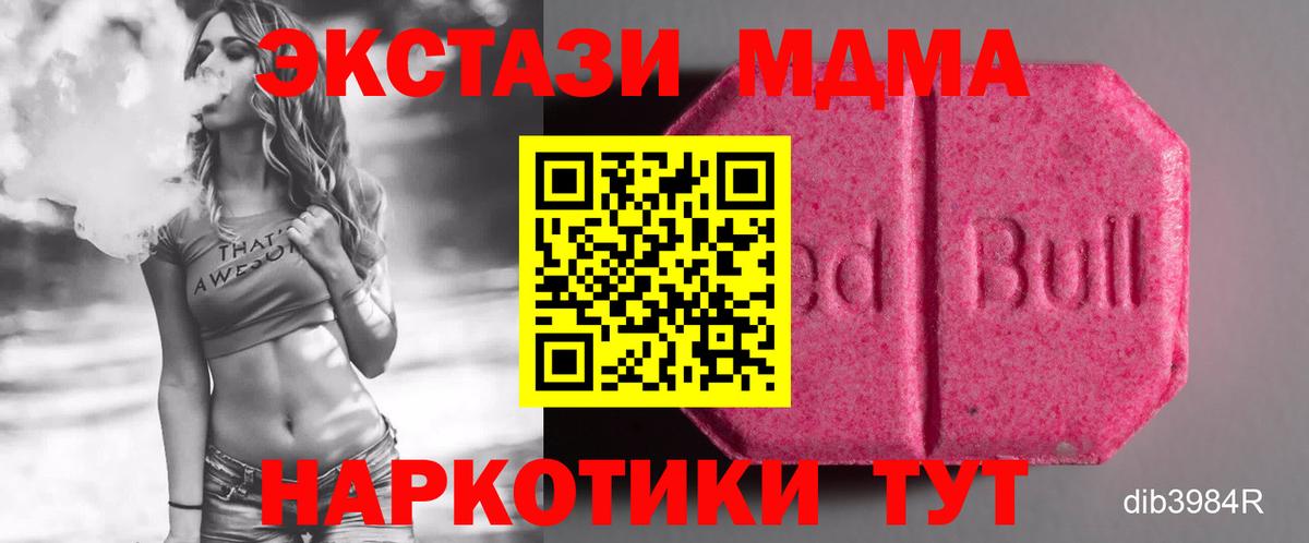 кракен зеркало  Вход с VPN  Экстази Philipp Plein  Жигулёвск  ЭКСТАЗИ Cube 