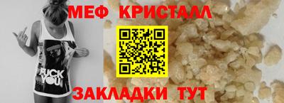 соль ск Краснокаменск