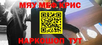 соль ск Краснокаменск
