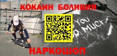 меф Краснознаменск