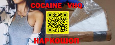 стафф Кунгур
