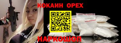 скорость mdpv Кулебаки