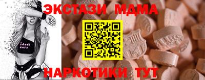 меф Краснознаменск