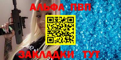 apvp Краснодар