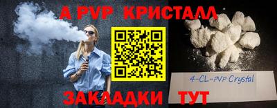 2c-b Кумертау