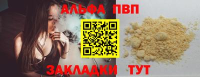 скорость mdpv Кулебаки