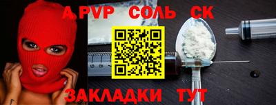 меф Краснознаменск