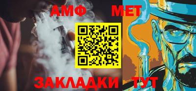 2c-b Кумертау