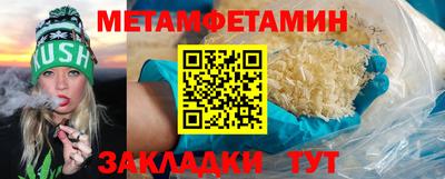 стафф Кунгур