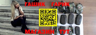 стафф Кунгур
