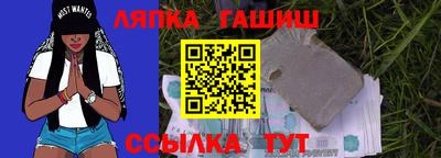 соль ск Краснокаменск