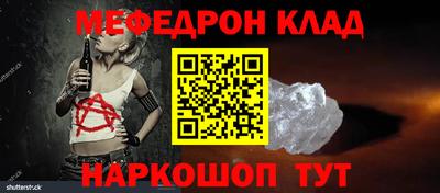 соль ск Краснокаменск