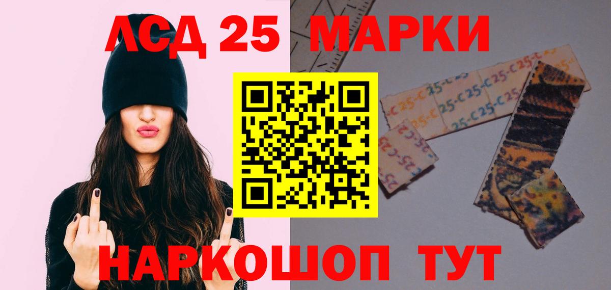 LSD-25 экстази ecstasy  Вход с VPN  LSD-25 экстази кислота  Жигулёвск 