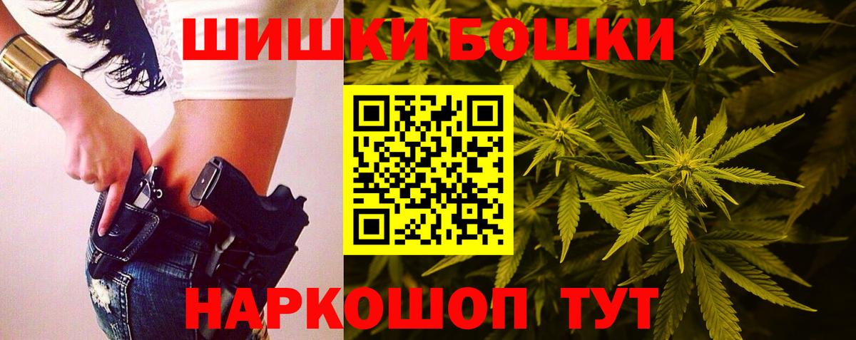 Канабис марихуана  Бошки марихуана планчик  Шишки марихуана семена  Вход с VPN  Жигулёвск 